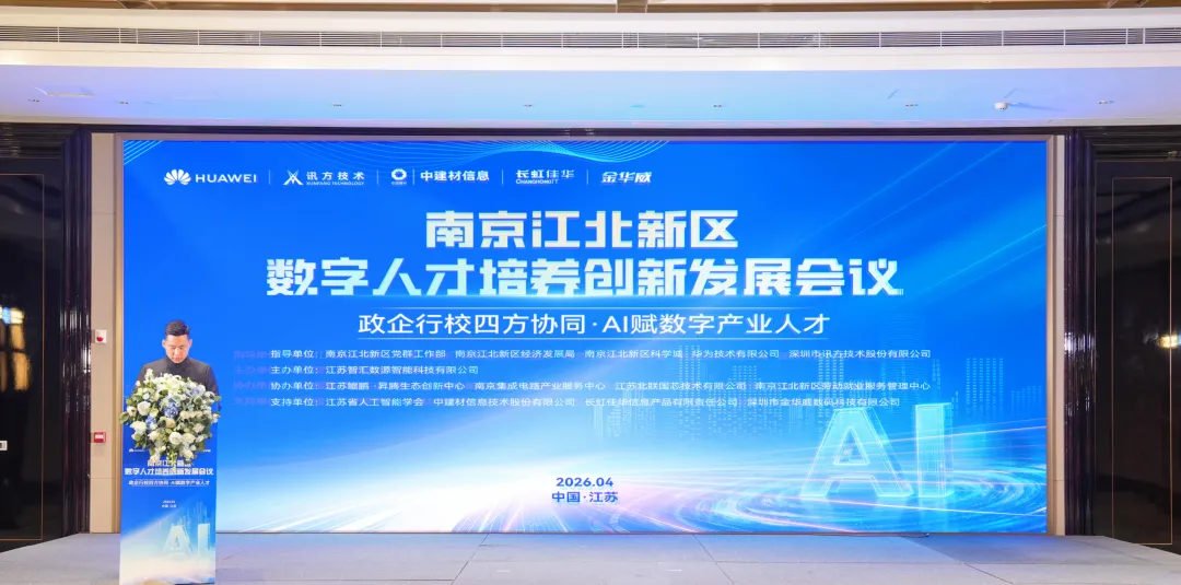 CA88(中国)唯一官方网站入口