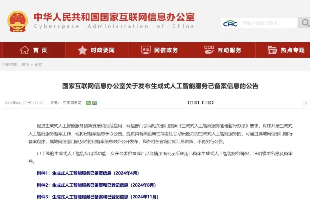 CA88(中国)唯一官方网站入口