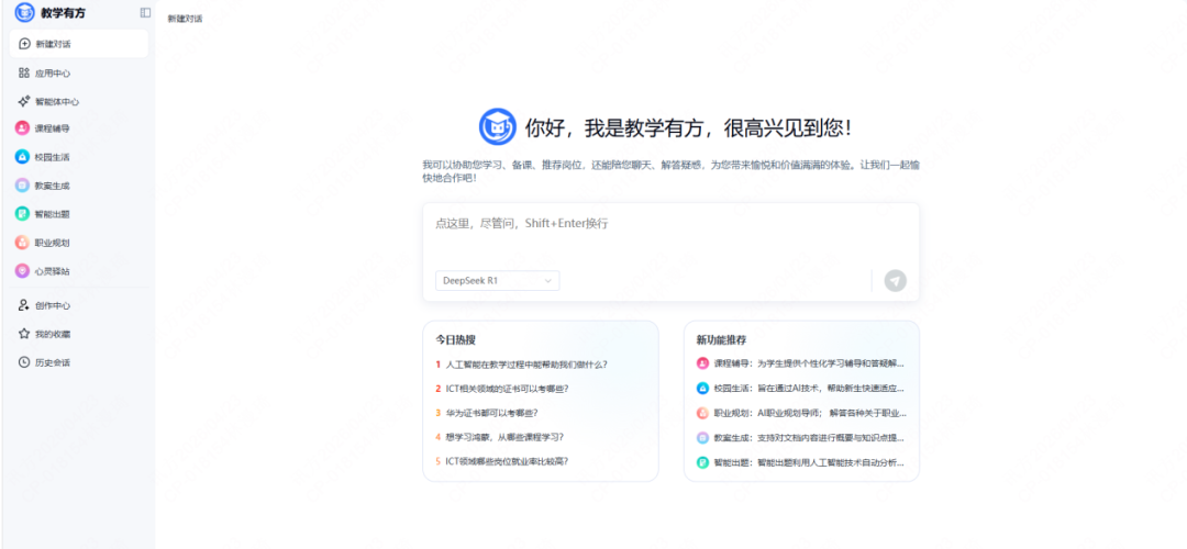 CA88(中国)唯一官方网站入口