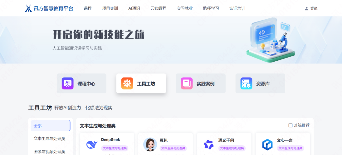 CA88(中国)唯一官方网站入口