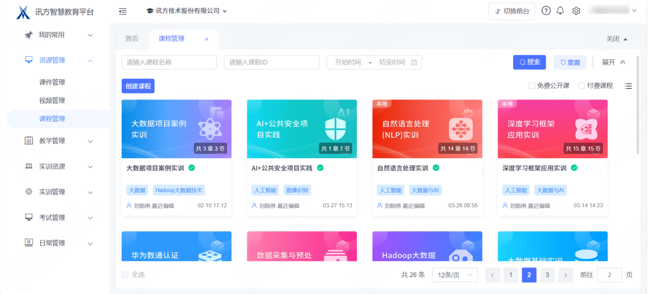 CA88(中国)唯一官方网站入口