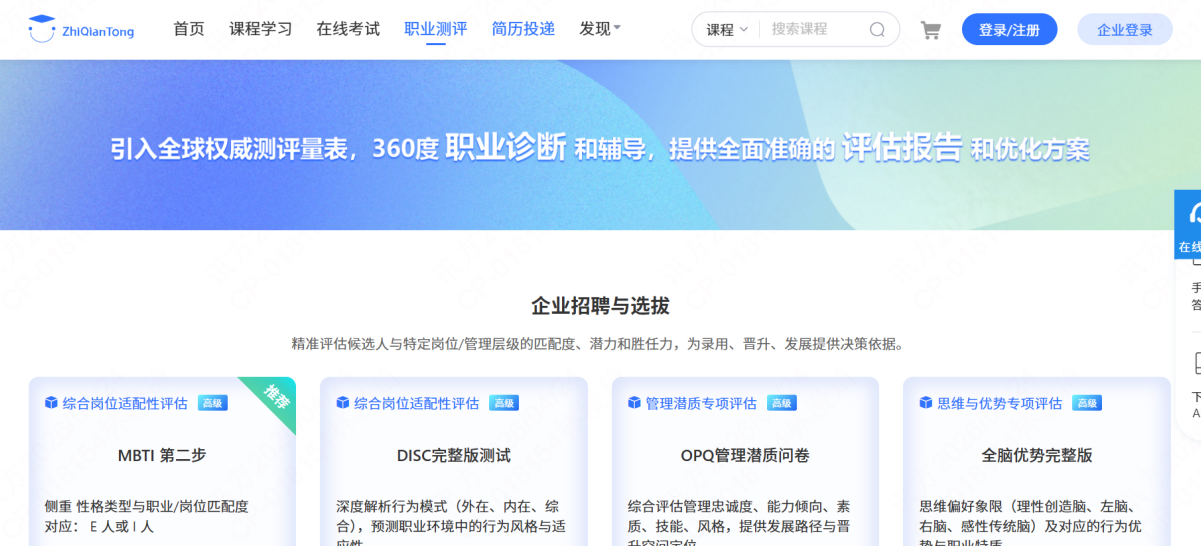 CA88(中国)唯一官方网站入口