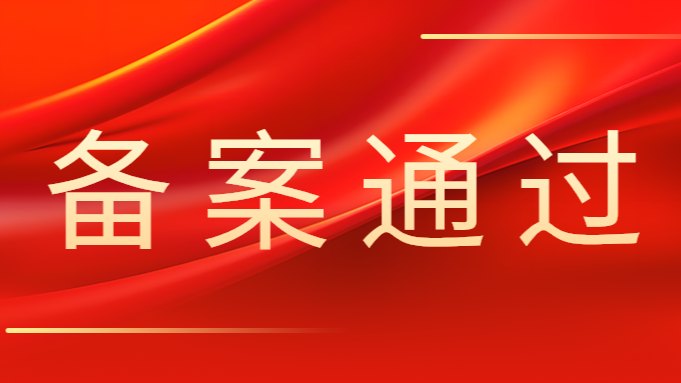 CA88(中国)唯一官方网站入口
