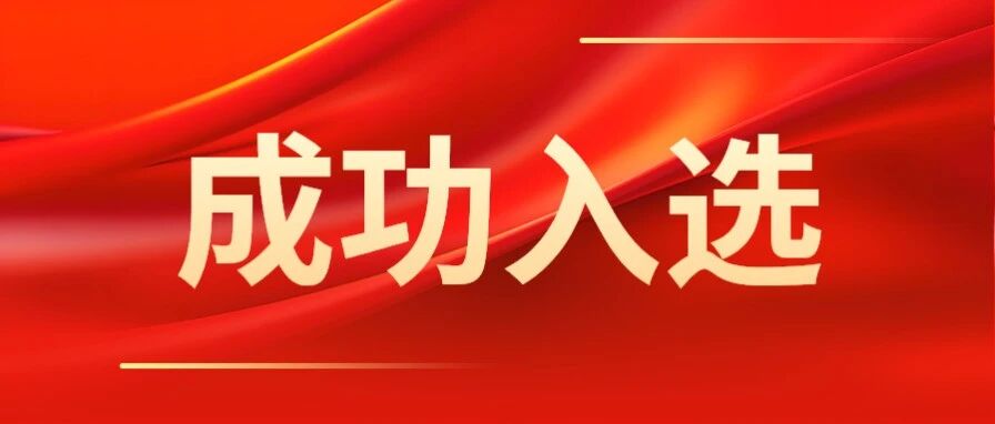 CA88(中国)唯一官方网站入口