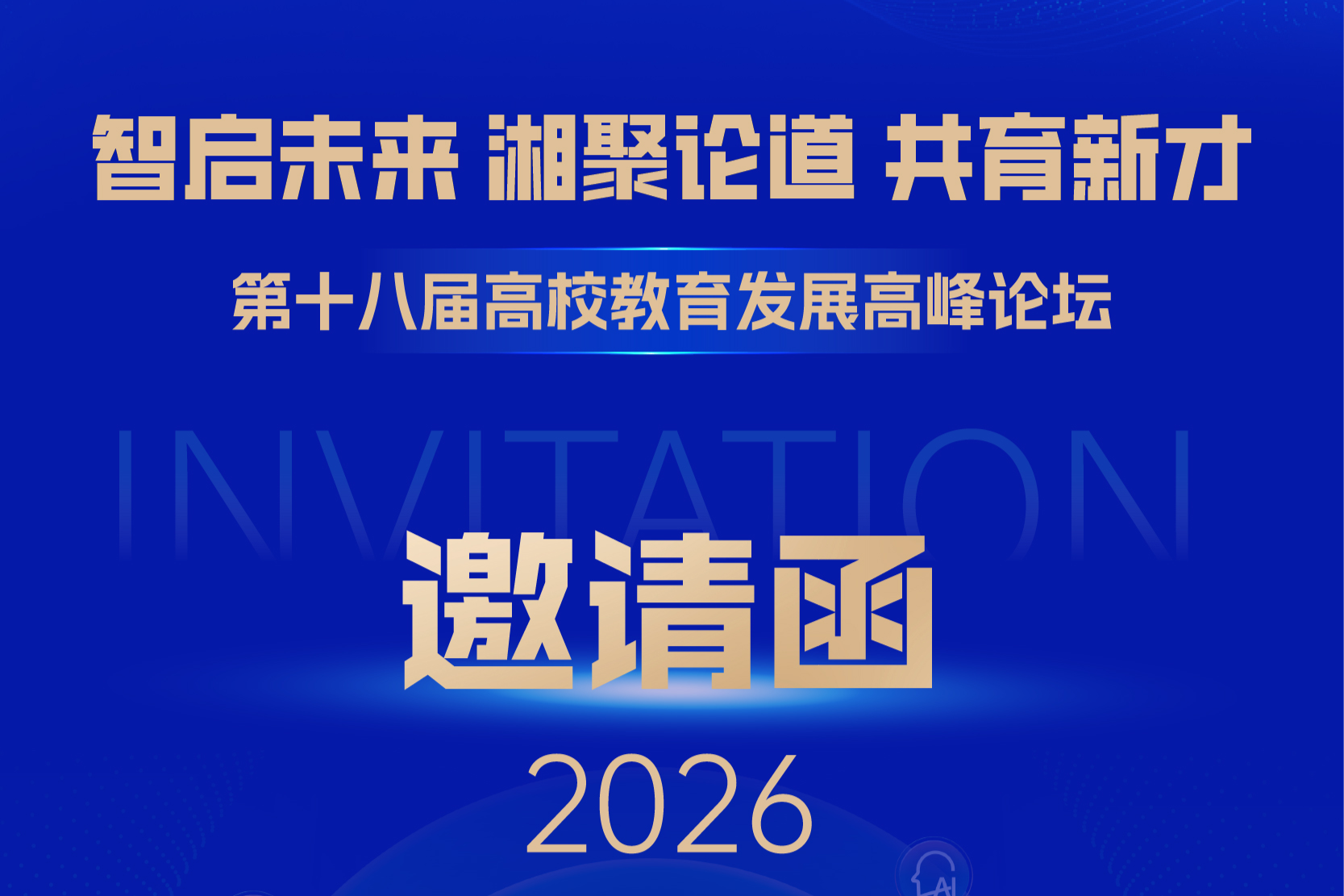 CA88(中国)唯一官方网站入口